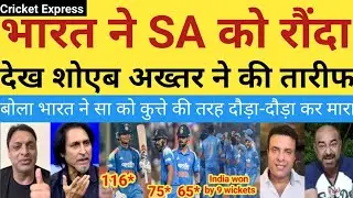 Shoaib Akhtar Shocked INDIA Beat SOUTH AFRICA 2nd ODI Highlights 2025 | Jaiswal & Rohit | Pak Reacts
