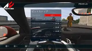 Assetto Corsa Ultimate Edition_20251217213605
