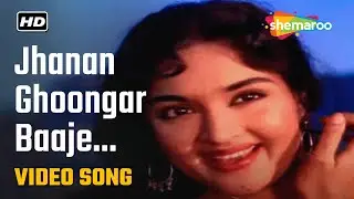 Jhanan Ghoongar Baaje - HD Video | Gunga Jumna (1961) | Lata Mangeshkar | Vyjayanthimla