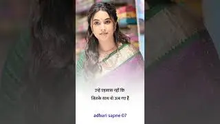 पत्नी हर साम इंतज़ार करती हैं #viral#sadstory#Shorts#Motivation#shortsfeed#love#emotional