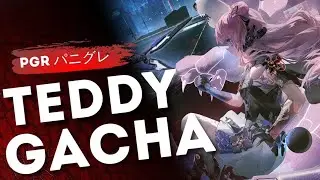 Instant SSS Teddy: spectre day 1 ~ F2P only account gacha & build | Punishing Gray Raven 