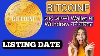 HOW TO WITHDRAWAL BITCOINF AND LISTING DATE || BITCOINF WITHDRAWL TO BITKEEP WALLET