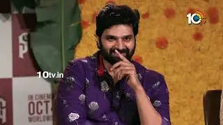 SWAG Movie Team Special Interview | Sree Vishnu | Ritu Varma | Daksha Nagarkar | Hasith Goli | 10TV