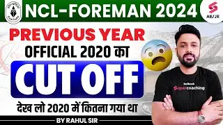 NCL Foreman Previous Year Cut Off | NCL Foreman 2020 Cut Off | NCL Cut Off 2020