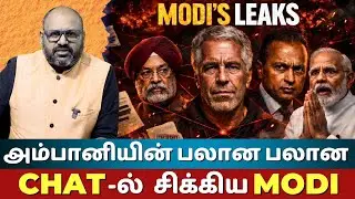 Epstein Files Exposed : Shocking India Connections with Anil Ambani, Hardeep Puri & Modi