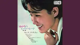 ドミニク