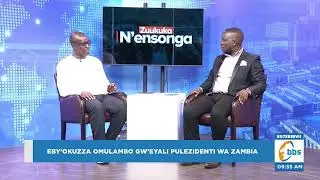 Dr. Sam Agamba Omusango gwa Lungu Guyinza Okuweza Omwaka Omulamba  Kubanga Muzibu nnyo. #zuukuka