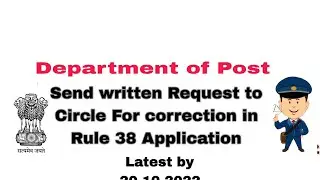 Rule 38 incorrect Data entry related to Date of application #Rule38online