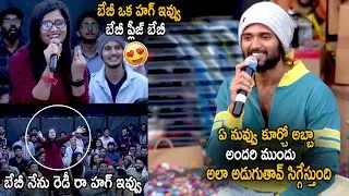 Vijay Devarakonda Funny Interaction With His Crazy Lady Fan | Rowdy Sundowner Party | Life Andhra Tv