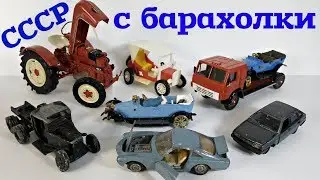 МОДЕЛИ СССР, советские 