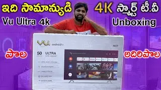 Vu Ultra 4K UHD Smart Tv Unboxing & Initial Impressions || In Telugu ||
