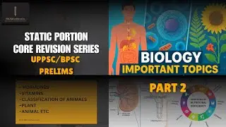 Complete Biology Revision for BPSC & UPPSC Pre PT-2 | Important from Lucent, NCERT, Ghatnachakra