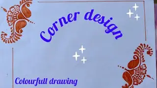 corner side design/border design/unique design/friend khata for school student