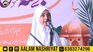 Beautiful Taqreer  , Takmeel Nazerah Quran Majeed , Maktab Rahatunnisa Shantinagar Bhiwandi