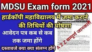 MDSU exam form 2021 Hard copy jama 13 july/Mdsu exam form 2021 latest news today/mdsu exam form 2021