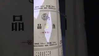 Inkjet spot UV coater with Cold foil for wine labels
