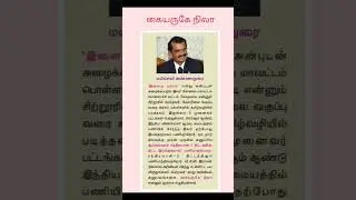tnpsc onemark