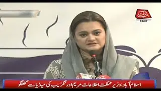 State Information Minister Maryam Aurangzeb Talks to Media