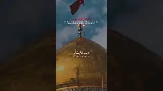 15 Rajab Shahdat Bibi Zainab sa 😭🥺💔🥀