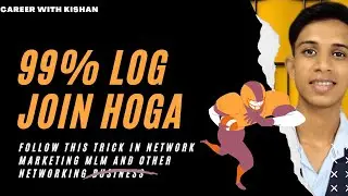 network marketing me 💯 joining Kaise kare MLM me ye kro joining hogi turant networks marketing