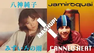 【DISCO MIX】八神純子 x Jamiroquai  [ みずいろの雨 