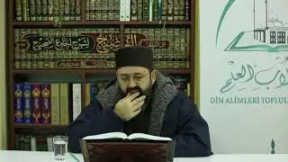 الفقه المنهجي الدرس التاسع والعشرون
