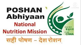 Posan abhiyan ICAR @agriguru8509 @gurukulagri3080 @loginAgri