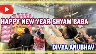 नए साल की शुरुवात बाबा श्याम के साथ #vlog  #vlogger #2026 #shyambaba #shyambabalovers #happynewyear 
