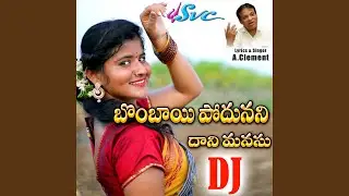Bombai Podunani Dani Manasu