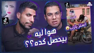 الأنترنت في خطر ... ازاي ده بيحصل !!
