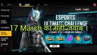 17 March all question answer