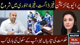 PEF Phase 3 & 4 Update: More Government Schools to Be Privatized in 2025-2026