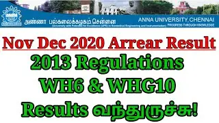 Anna University 2013 regulations Withheld results வந்துருச்சு |WH6 & WHG10 Result published|Anbarivu