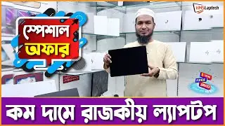 Microsoft Surface Laptop 4 Core i5 11th Gen 16Gb 512Gb Price in BD Hp EliteBook 845 G8 Price in BD