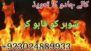 Dubai Visa Problem// Kuwait Famous Celebrity // Soudi Arabia Visa Problem Solution// Amil Baba UAE