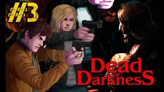 Dead of Darkness - Полное прохождение на русском #3 - РЕЛИЗ ИГРЫ - FULL GAME