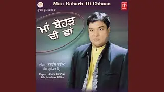 MAA BOHARH DI CHHAAN