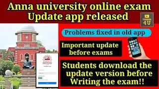 Anna university online exam new updated app|Kindly update this app before exams|Online exam new app