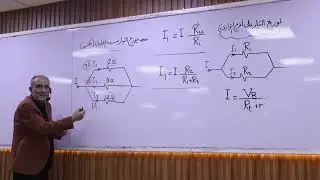 تابع توزيع شدة التيار