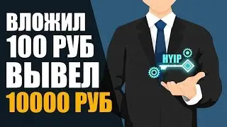 Выплата с проекта Crypto Mining ltd