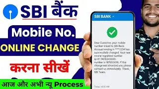 How to Change SBI Mobile Number Online 2026 | SBI Me Mobile Number Change Kaise Kare | #yonosbi 