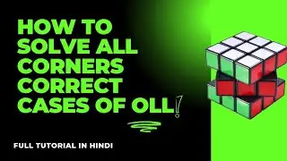 How to solve all corners correct cases of OLL. In hindi.