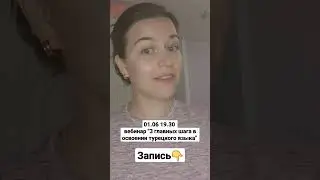 запись на вебинар:   https://forms.gle/5RiM9oTRfLV1yuQb7