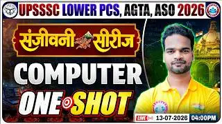 UPSSSC Computer One Shot 2026 | संजीवनी सीरीज | Lower PCS, AGTA, ASO | Complete Revision + MCQs