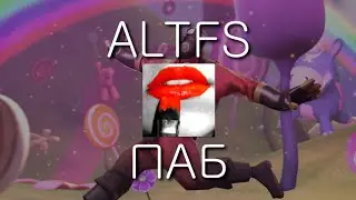 ALTFS ПАБ #8 НЕадекватный Пушкин! [TF2]
