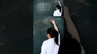 Learn To Write Chinese - Dǎ L&aacute;nqi&uacute; 打篮球 #hsk2 #hsk2test #hsk2words #hskpreparation #writingchinese
