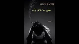 Matlabi Duniya Munafiq Log | Ahmad Nawaz Cheena | Eid Song | Slow And Reverb | New Song