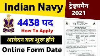 Indian Navy Recruitment 2021 Apply Online | Indian Navy Vacancy 2021 | 10th, 12th Pass | Govt Jobs