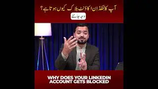 Why my Linkedin account get blocked/restricted? | FREE Linkedin Course in Comments