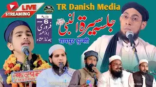 🔴LIVE Jalsa Seeratunnabi Raipur Ghunsi Yahya Jalees & Mufti Akhtar Waheedi